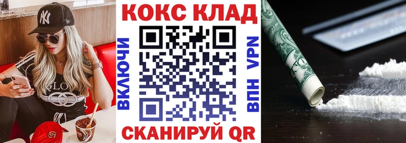 Виды наркоты Ржев Cocaine Бошки Шишки А ПВП ГАШ Мефедрон