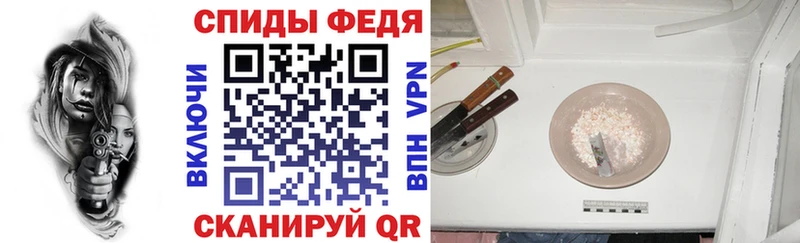 Amphetamine Розовый Ржев