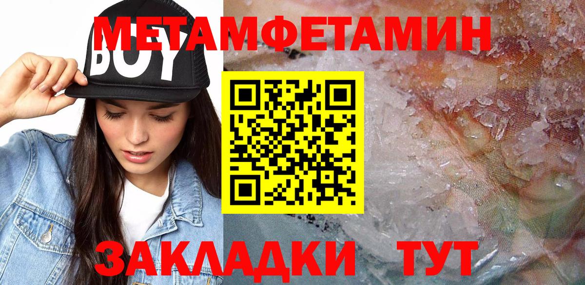 АМФЕТАМИН Premium  Вход с VPN  Ржев 