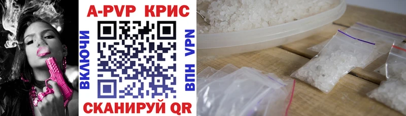 хочу   Ржев  Alpha-PVP СК КРИС 