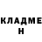 ГАШ VHQ Lady Hella