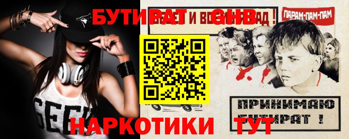 A-PVP Ржев