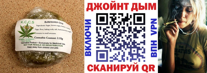 сайты даркнета наркотические препараты  гидра ТОР  Ржев  Печенье с ТГК марихуана 
