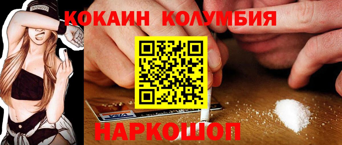 COCAIN VHQ Ржев