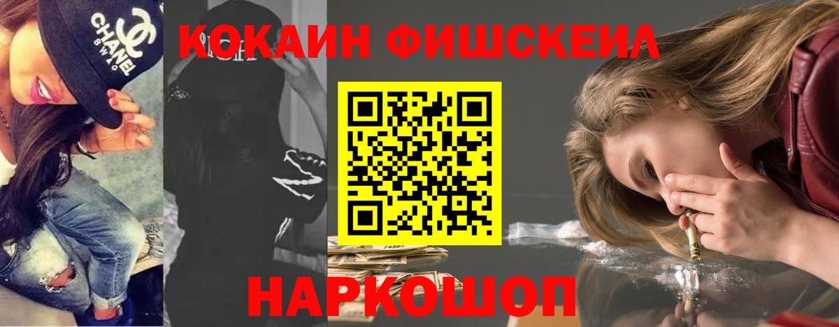Ржев  Кокаин Columbia  Кокаин  даркнет сайт  Вход с VPN 