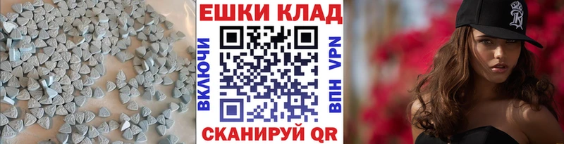 продажа наркотиков  Ржев  Экстази 99% 