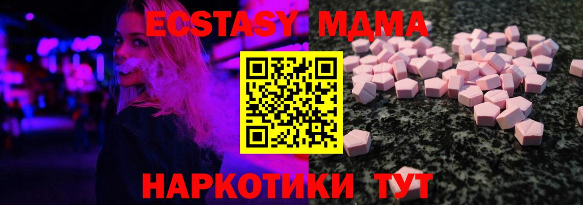 Ecstasy диски  Ecstasy 280мг  купить   Вход с VPN  Ржев  ЭКСТАЗИ 