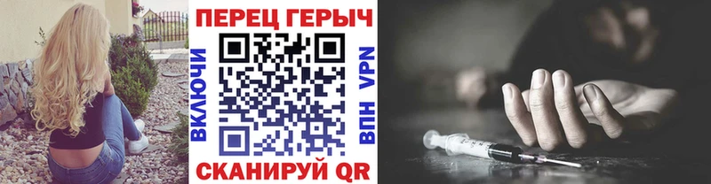 продажа наркотиков  Ржев  ГЕРОИН Heroin 