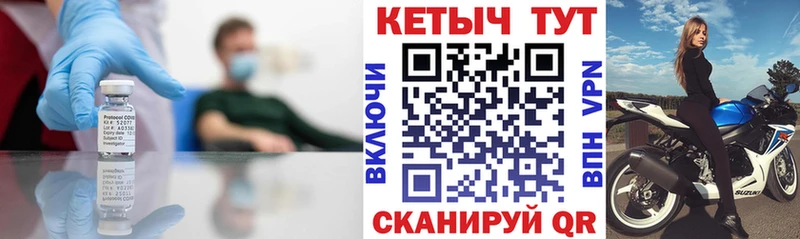 КЕТАМИН ketamine  Ржев 