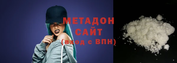 амф Абдулино