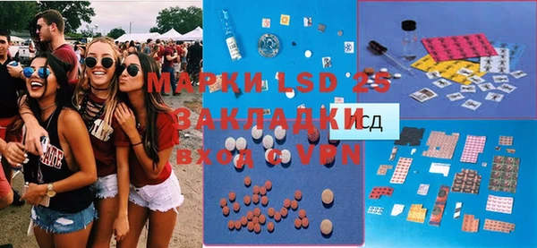 амф Абдулино