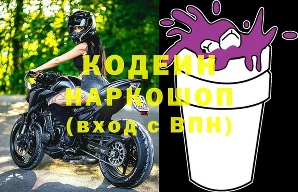 героин Абаза