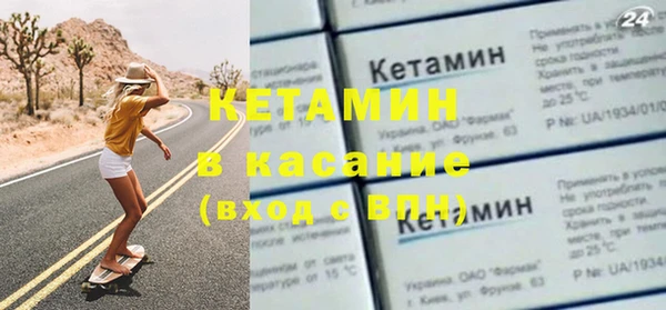 амф Осинники