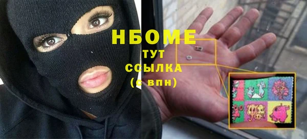 бошки Алексеевка