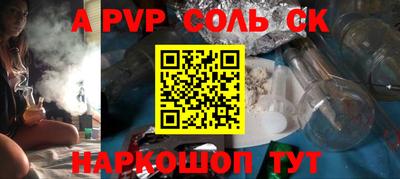 альфа пвп VHQ Тара
