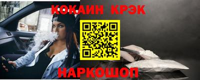 кокаин Тверь