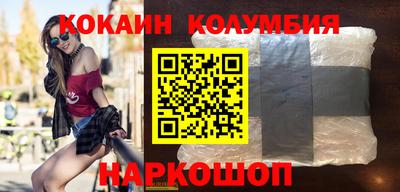 кокаин Тверь
