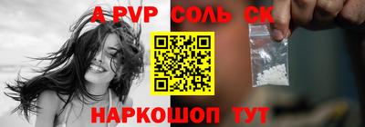 дурь Татарск