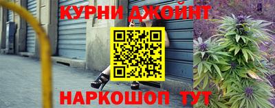 соль курить ск Протвино