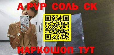 дурь Татарск