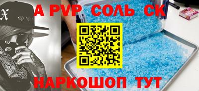 альфа пвп VHQ Тара