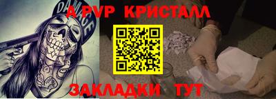 альфа пвп VHQ Тара