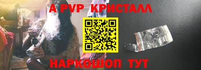 альфа пвп VHQ Тара