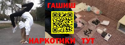 дурь Татарск