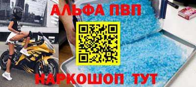 кокаин Тверь