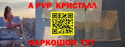 дурь Татарск