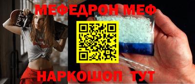эйфоретик Прохладный