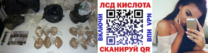 ЛСД экстази кислота  наркотики  Ржев 