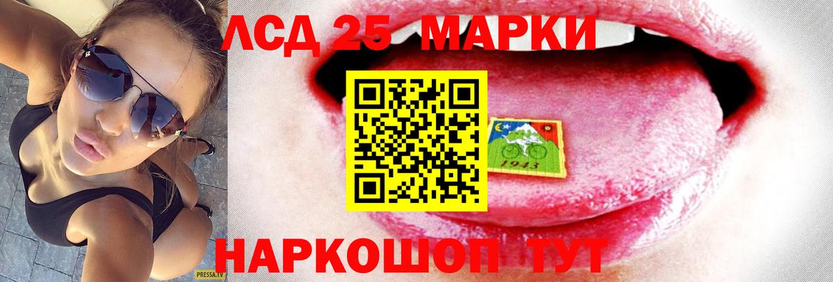 Лсд 25 экстази ecstasy  Лсд 25 экстази кислота  Вход с VPN  Ржев 