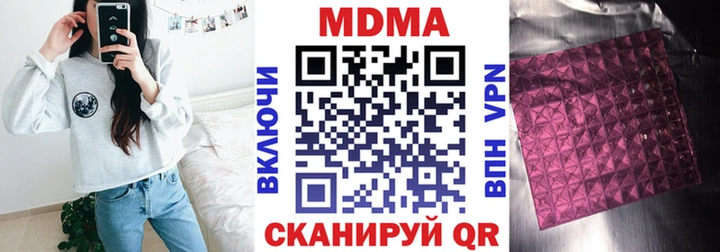 купить закладку  Ржев  MDMA Molly 