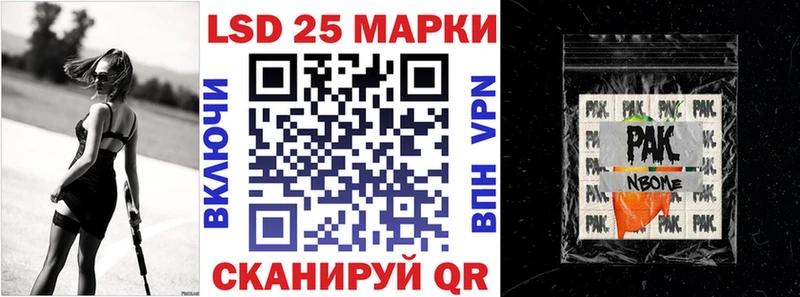 хочу наркоту Ржев Марки NBOMe 1,5мг