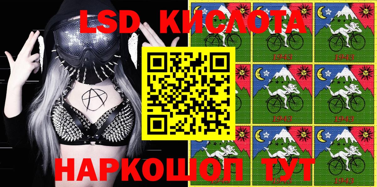 наркота  Вход с VPN  Ржев  Марки 25I-NBOMe 1500мкг  Марки 25I-NBOMe 1500мкг 