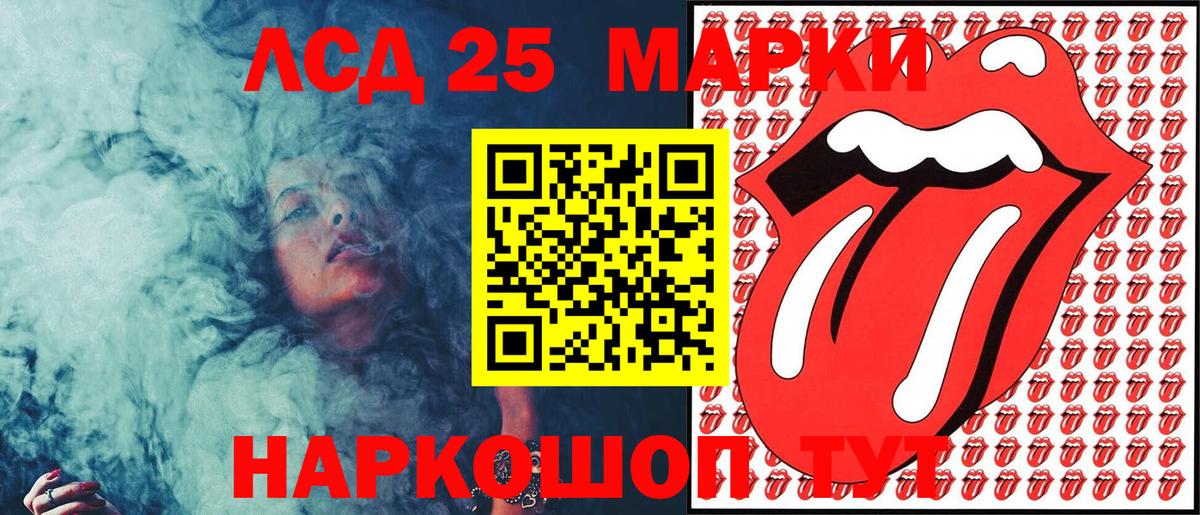 Где купить  Alpha PVP СОЛЬ кристаллы  ГАШ  Марихуана  Ржев  Вход с VPN  ГАШИШ  Мефедрон  