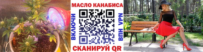 ТГК Wax Ржев
