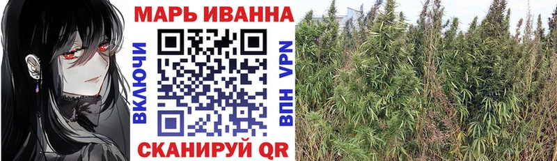 Каннабис гибрид  закладка  Ржев 